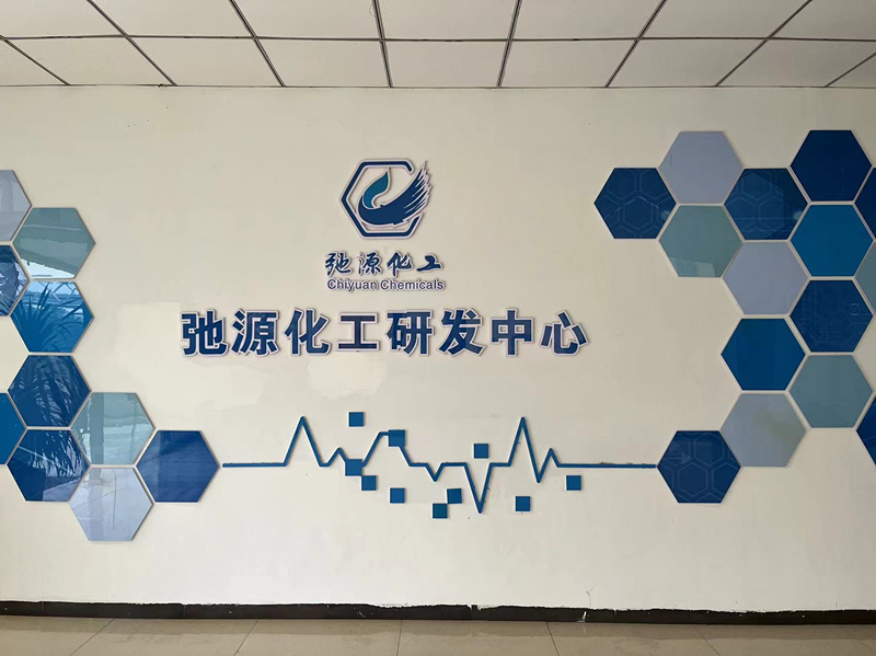 重慶建峰工業(yè)集團有限公司弛源化工分公司