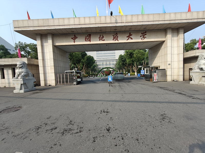 中國(guó)地質(zhì)大學(xué).jpg